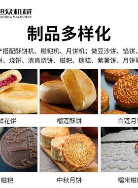 全自动双拍饼机多功能月饼机南瓜饼机糍粑烧饼专用馅饼机拍饼机器