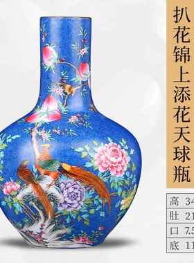高档景德镇陶瓷器粉彩花酒瓶式家居客厅插花博柜古架装饰品中瓷瓶