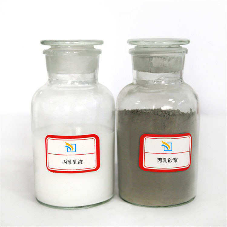 丙乳砂浆丙乳防水防腐砂浆抗裂聚丙烯酸脂乳液水泥砂浆丙乳砂浆,淘宝优惠券,粉丝福利购,淘宝优惠卷