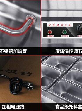加工定制不锈钢商用台式保温售饭台多功能快餐车电热保温台
