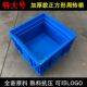 Hot-selling extra-large square plastic turnover box thickened storage tool box frame hardware parts screw box partition