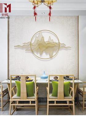 新中式墙面装饰品挂饰餐厅客厅玄关沙发背景墙上床头铁艺挂件轻奢