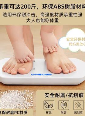 婴儿体重秤高精度宝宝称家用小型充电精准新生儿电子秤称重器2297