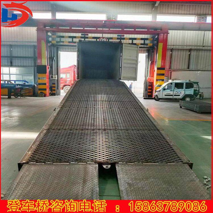 移动式叉车装载坡道厂家集装箱升降机搭车斜坡板登车桥卸货平台,淘宝优惠券,粉丝福利购,淘宝优惠卷