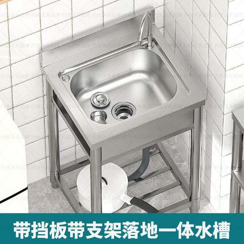 不锈钢水槽单水槽带支架挡水板一体洗碗池简易厨房洗手水池洗菜盆 - 图0