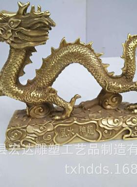 厂家龙凤呈祥铜雕塑铜龙纯铜生肖龙铜雕桌面铜雕摆件广场景观