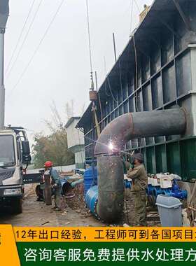 出口东南亚印尼大型市政供水净水系统10000吨/天过滤预处理厂家