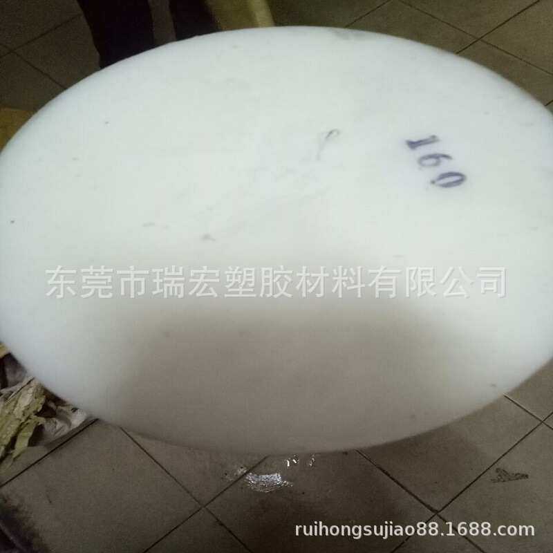 Teflon棒 铁氟龙棒 四氟棒 塑料王棒 PTFE棒,淘宝优惠券,粉丝福利购,淘宝优惠卷