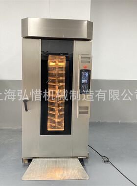 小热风转炉5层10层15层1旋型HX-10D6层32层推车式烤炉9种菜记忆功