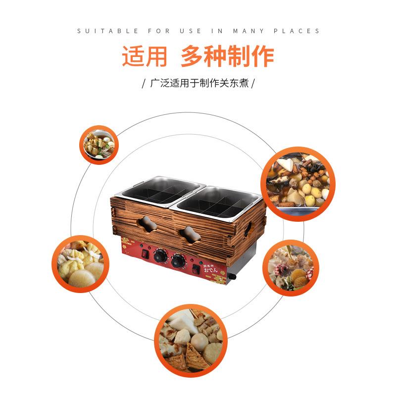 Commercial double-plate 18-grid Oden machine electric hot spicy hotpot snack equipment wooden frame electric Oden stove