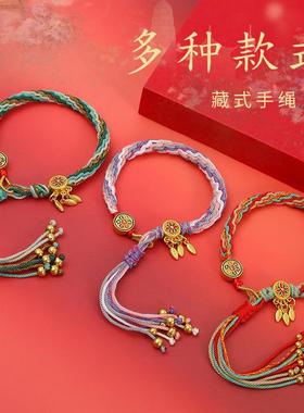 编织棉线轮回手链民族真言手链