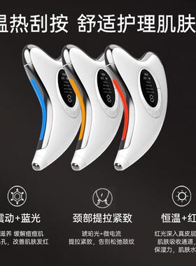 面部法令纹颈纹神器脸部按摩仪器家用颈部护肤温热精华导入美容仪