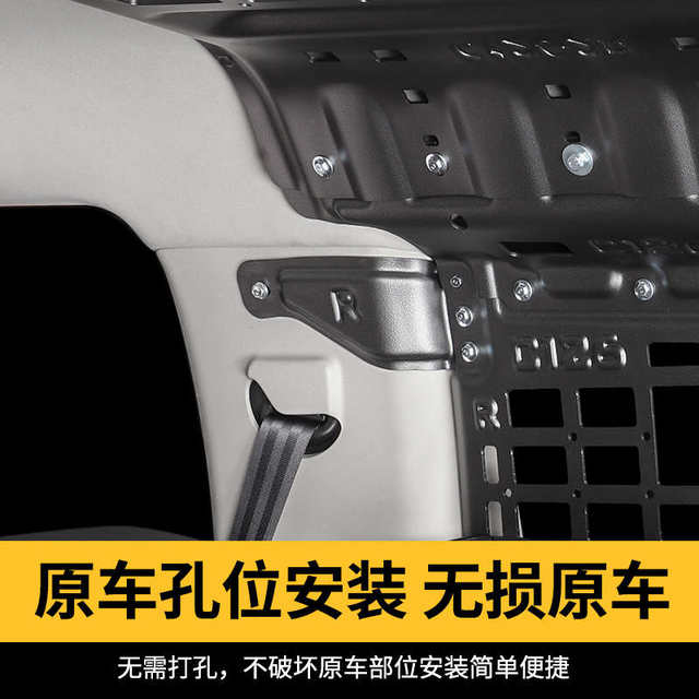 Tank 300 trunk left and right storage rack trunk roof Yujia style storage rack storage expansion interior modification