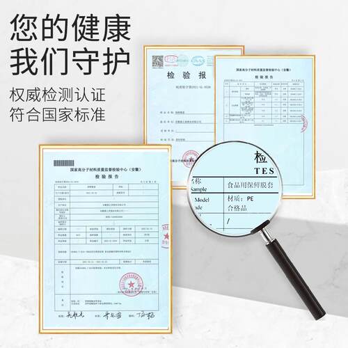 【精选好物】一次性食品级保鲜膜套家用剩菜保鲜罩套碗套盘子厨房 - 图0
