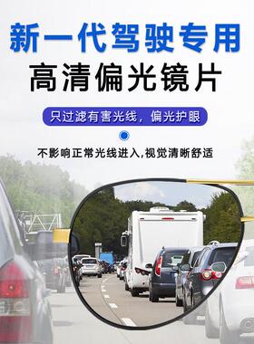 太阳眼镜男开 车专用太阳眼镜2025新款飞行员眼睛男士偏光镜男款