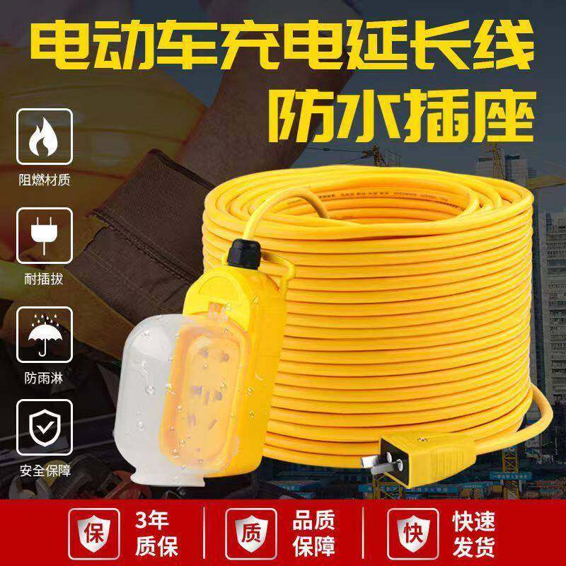 国标牛筋黄色电缆线电线家用软线护套二2芯1.5 2.5平方防水电源线,淘宝优惠券,粉丝福利购,淘宝优惠卷