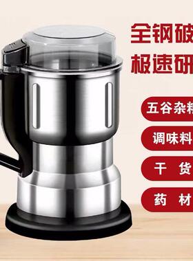 咖啡研磨机大容量家IUO用打机粉机小型磨粉豆电动磨机谷杂粮粉五