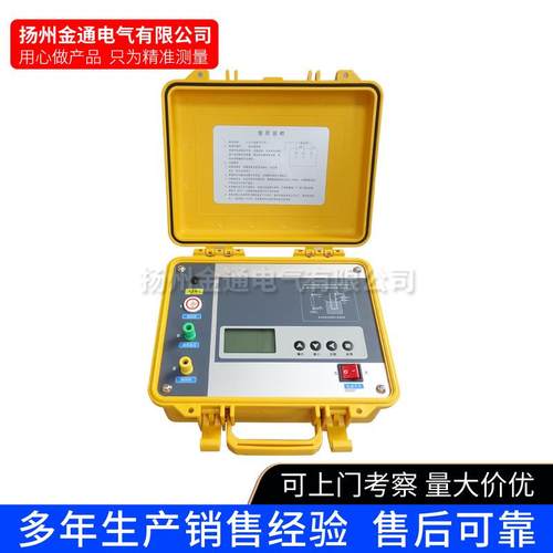 0.5/1/2.5/5KV10KV数字兆欧表/数显兆欧表/绝缘表/绝缘电阻测试仪 - 图0