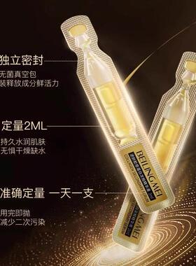 三型胶原蛋白次抛精华液抗初衰老紧致淡纹面部肤板正品官方舒缓七