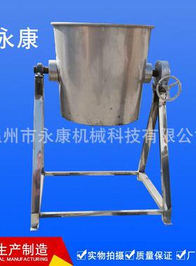 蒸煮锅 旋转蒸煮锅蒸球调味品设备酿酒设备生物工程粉丝 年糕设备