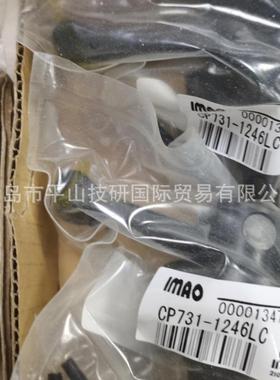 IMAO今尾CP731-1246SC凸轮杆凸轮手柄