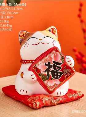 高档饰创意招财猫摆件存钱罐用办公室客厅电视柜家家迁居装乔开业