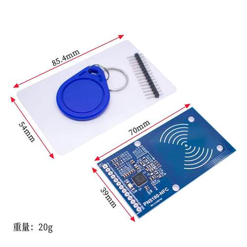 PN5180模块 NFC模块 支持ISO15693 RFID高频IC卡ICODE2读写模块 - 图0