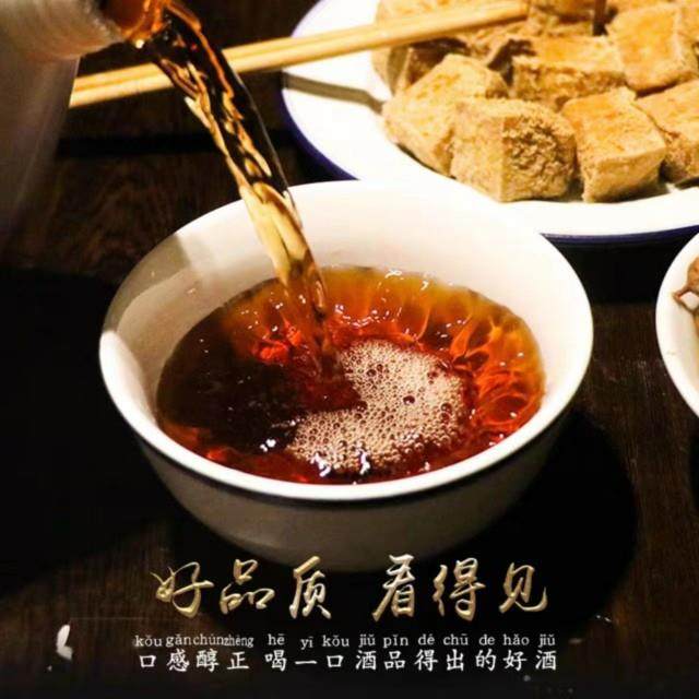 包邮浙江江心牌花雕酒老酒2.5升温州特产黄酒料酒炒菜调味去腥桶