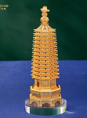 文昌塔黄铜非遗花丝摆件家居客厅玄关办公室装饰乔迁开业升学礼物