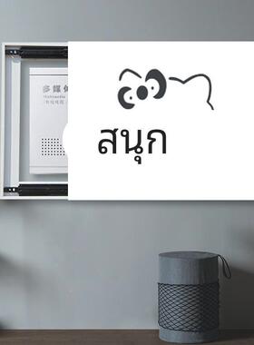 多媒体盒子电箱遮挡装饰白板电表配电箱弱电箱电闸盖板薄遮丑