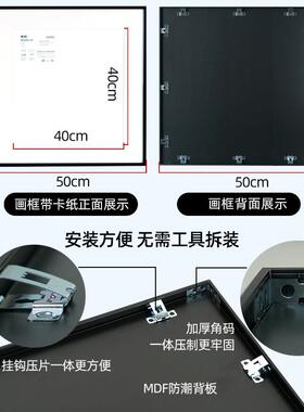 正方A9882024形框4卡相纸铝合金画框装裱卡纸简约203005060组照片