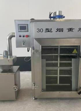 500型烟熏炉熏鱼类烟熏炉 烧鸡烤鹅熏肉炉 香肠熏烤炉 一体式设备