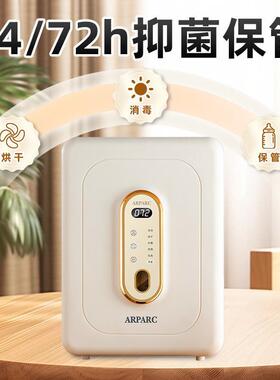 奶瓶消毒柜婴儿紫外线家用烘干二合一消毒器宝宝专用奶瓶消毒机