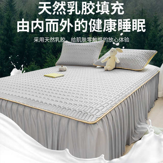 Latex Cool Mat Bed Skirt Ice Silk Soft Mat Three-piece Set Washable Machine Washed Bed Sheet Air Conditioner Summer 2023 New