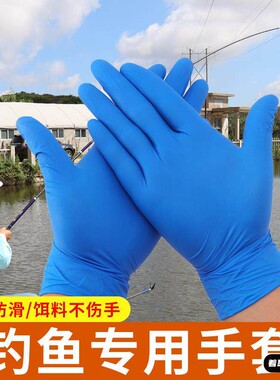 一次性钓鱼手套防水不沾饵专用防晒乳胶橡皮弹性垂钓红虫拉饵防刺