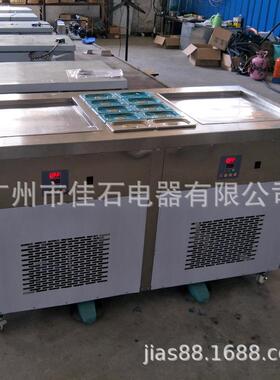 2025新款 双方锅九桶冷藏 商用  酸奶炒冰机 110V 炒冰淇淋机厂家
