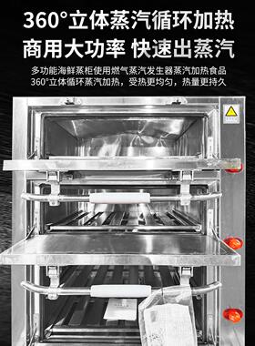 鑫沃嘉海鲜蒸柜商用三门电燃气蒸箱酒店蒸鱼炖汤柜饭店食堂蒸饭柜