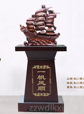 新款船摆件一帆风顺落地龙舟帆船办公室大厅饭店乔迁庆典船开工业