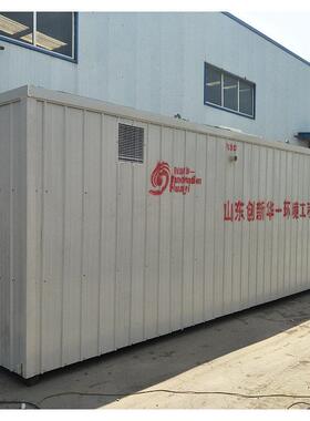 医院一体化污水处理设备屠宰养殖污水处理制一体化污水处理