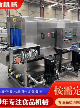 一体式周转筐清洗机餐筐收纳箱塑料筐喷淋清洗机温去油污设备