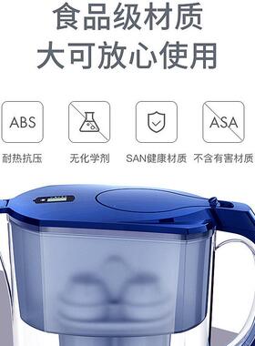 德国bwt壶自来水去垢一壶7芯倍世滤水壶净水净化器一壶七芯家用