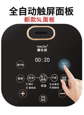 煮珍珠锅商用奶茶店专用自动煮布丁西米凉粉保温珍珠锅110V220V伏