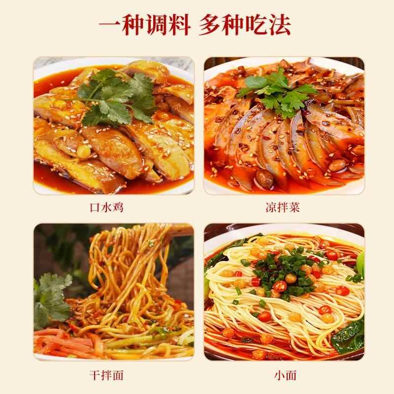 火郎重庆小面调料正宗桶装1kg商用官方旗舰店麻辣地道特产油辣子