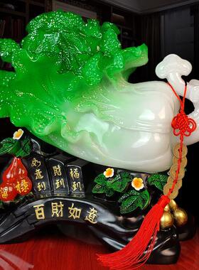 玉白菜摆件招财家居客厅玄关电视酒柜装饰品开 业乔迁新居工艺礼