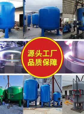 不锈钢机械过滤器多介质填料污水处理设备石英砂碳钢过滤器厂家
