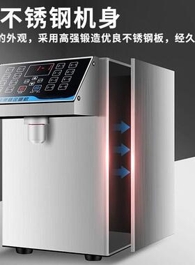 喜莱盛果糖机奶茶店设备全套水吧台专用全自动果糖机定量机16格