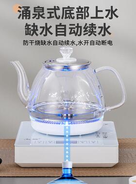 桌面茶吧机家用烧水壶全自动电热水壶泡茶机壶茶台一体煮茶显示