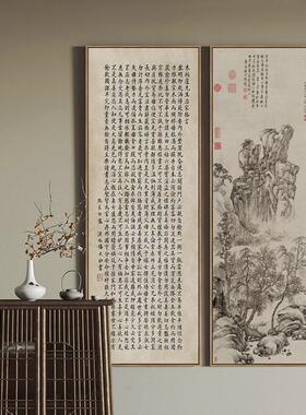 新中式玄关装饰画现代客厅民宿酒店茶室禅意挂画玄关走廊背景壁画