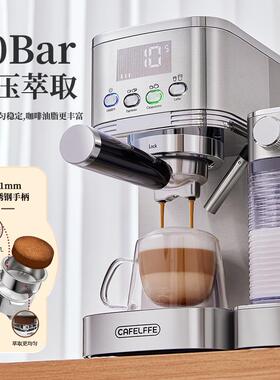 CAFELFFE MK-606CAFELFFE全半自动意式咖啡机打奶泡机一体家用小