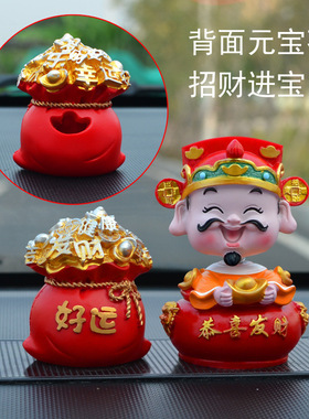 财神爷工艺品中控台创意装饰摆件